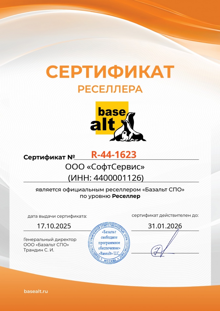   2025_page-0001.jpg